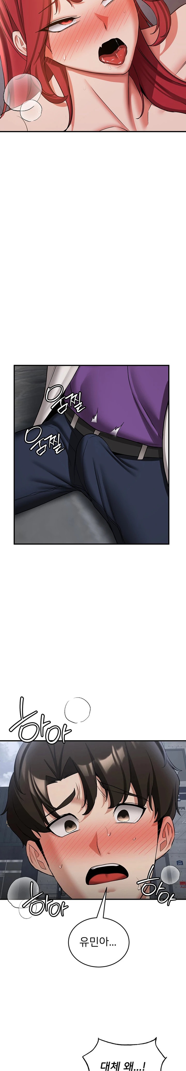 Your Girlfriend Amazing Raw - Chapter 48 [photo 14] - MangaPorn