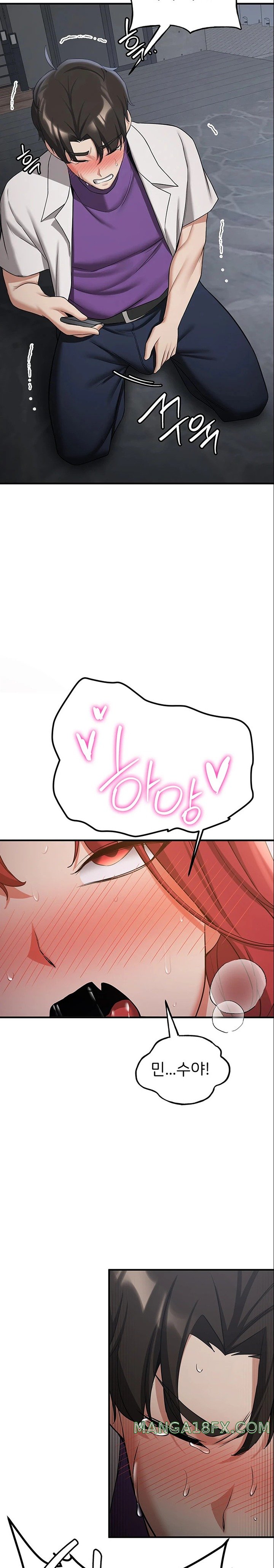 Your Girlfriend Amazing Raw - Chapter 48 [photo 15] - MangaPorn