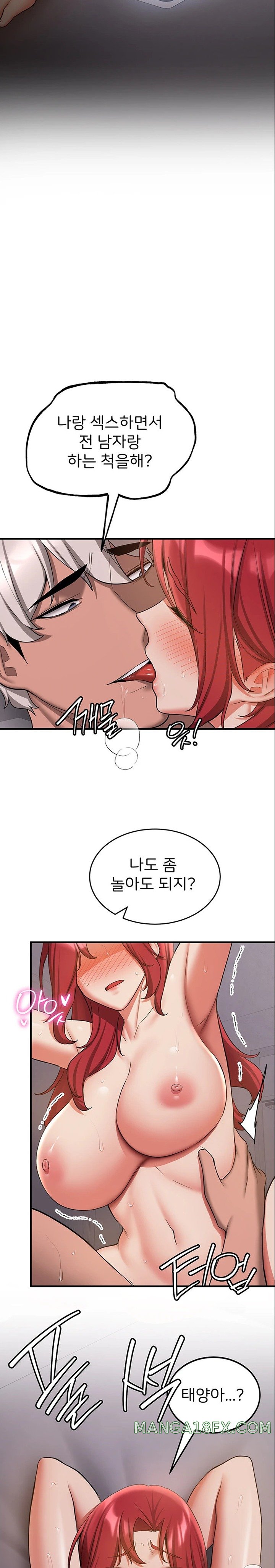 Your Girlfriend Amazing Raw - Chapter 48 [photo 20] - MangaPorn