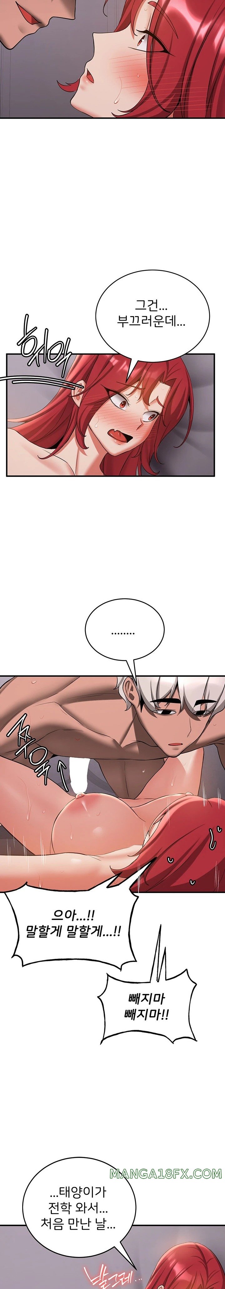 Your Girlfriend Amazing Raw - Chapter 48 [photo 23] - MangaPorn