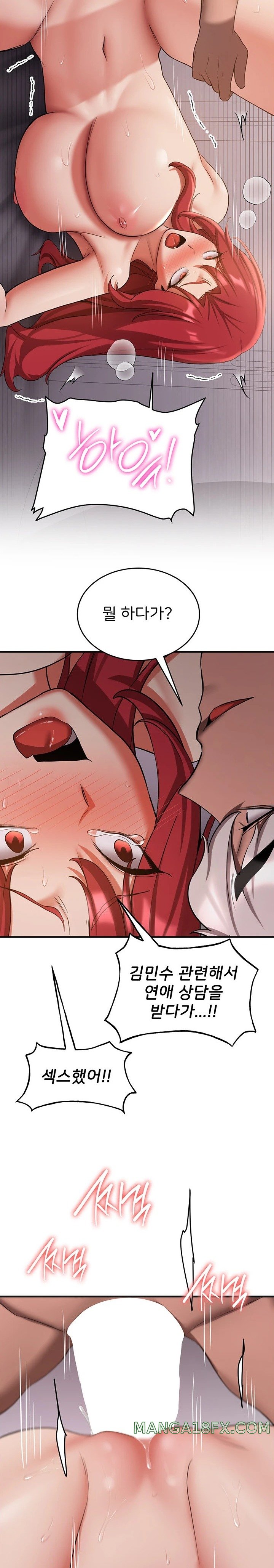 Your Girlfriend Amazing Raw - Chapter 48 [photo 28] - MangaPorn