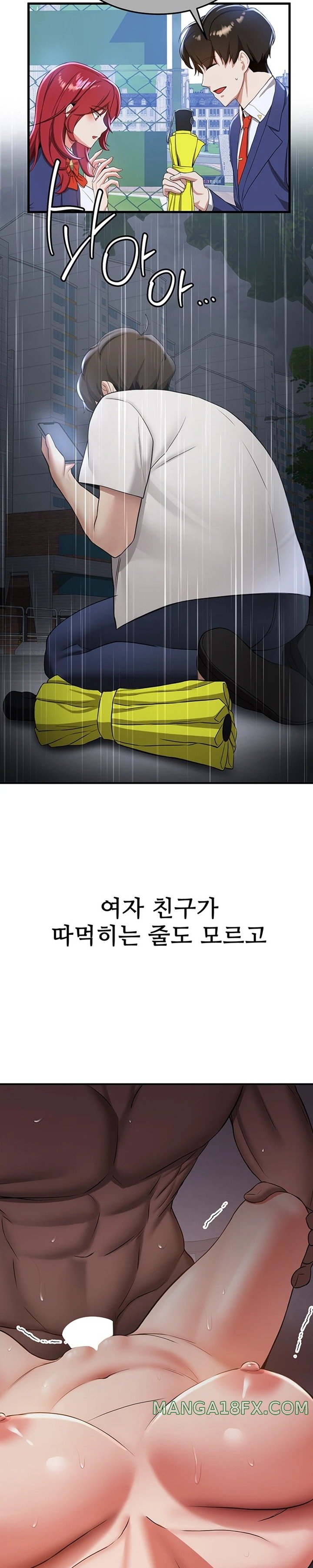 Your Girlfriend Amazing Raw - Chapter 48 [photo 31] - MangaPorn