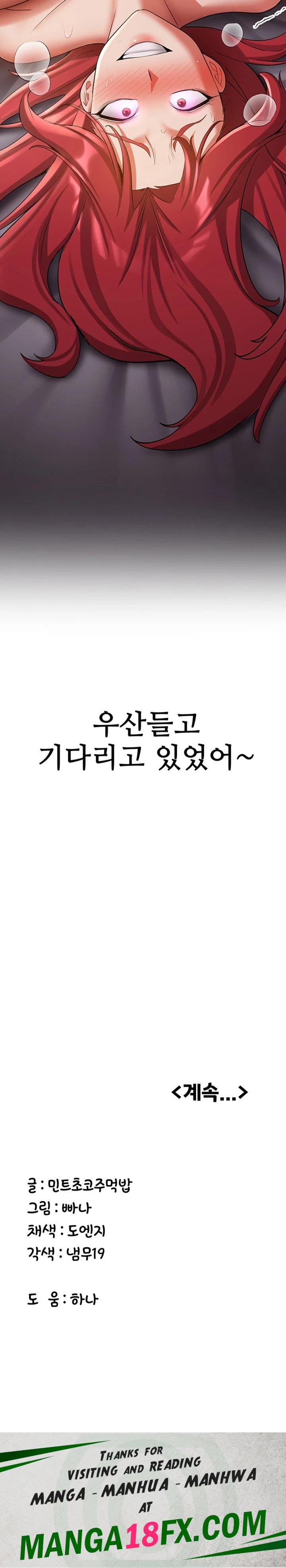 Your Girlfriend Amazing Raw - Chapter 48 [photo 32] - MangaPorn