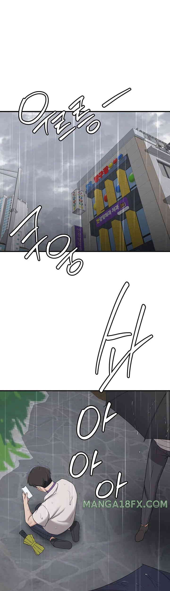 Your Girlfriend Amazing Raw - Chapter 49 [photo 1] - MangaPorn