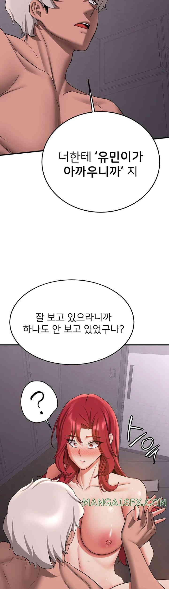 Your Girlfriend Amazing Raw - Chapter 49 [photo 10] - MangaPorn