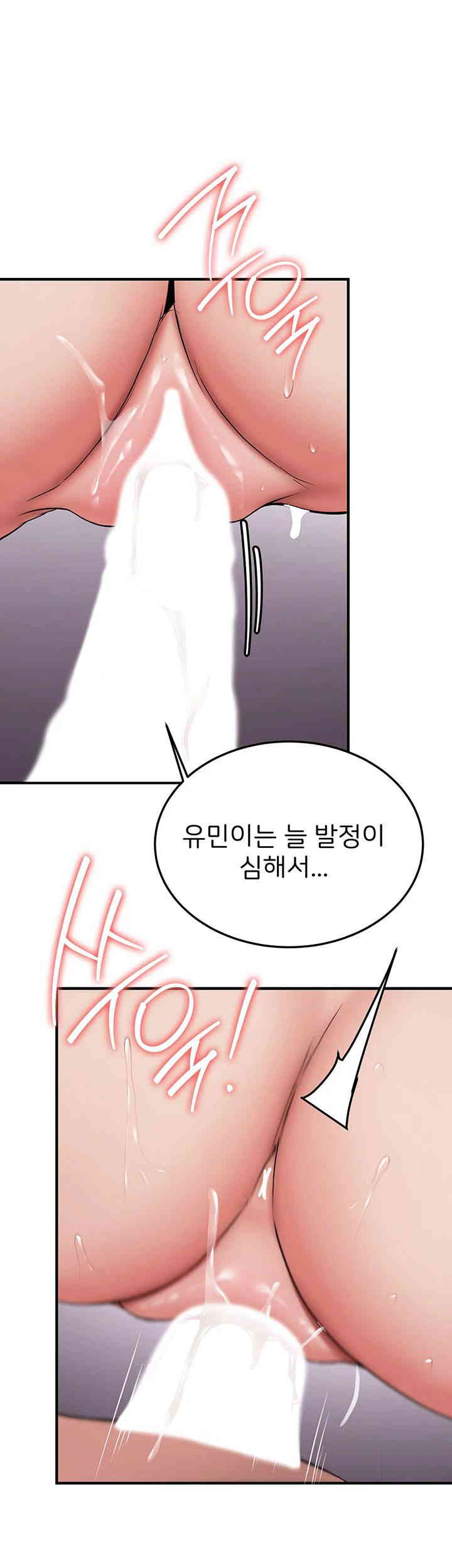 Your Girlfriend Amazing Raw - Chapter 49 [photo 13] - MangaPorn