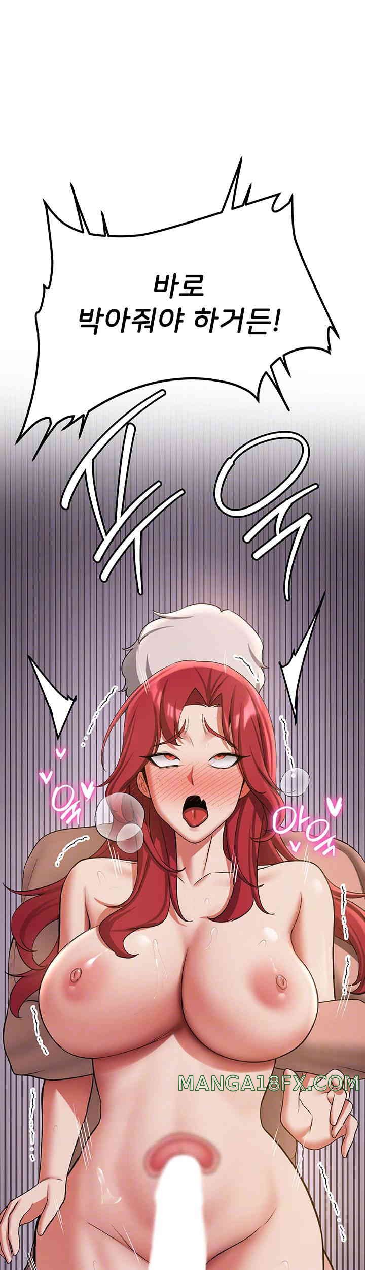 Your Girlfriend Amazing Raw - Chapter 49 [photo 14] - MangaPorn