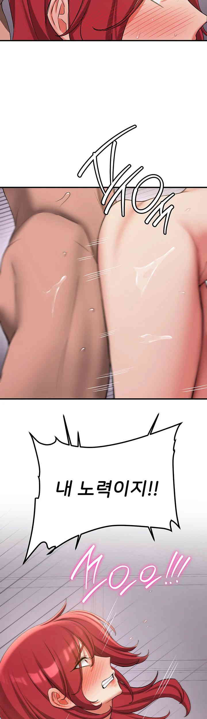 Your Girlfriend Amazing Raw - Chapter 49 [photo 17] - MangaPorn