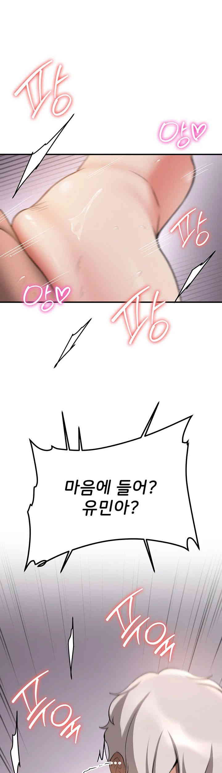 Your Girlfriend Amazing Raw - Chapter 49 [photo 19] - MangaPorn