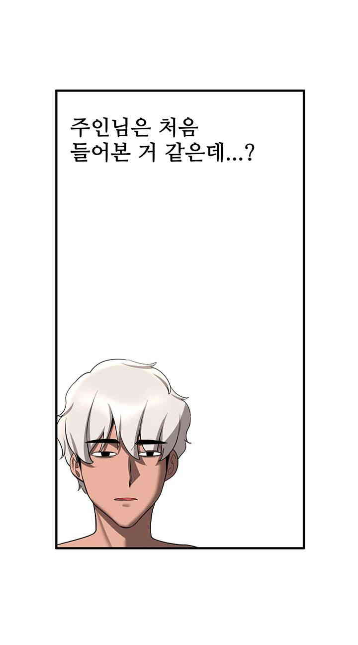 Your Girlfriend Amazing Raw - Chapter 49 [photo 24] - MangaPorn