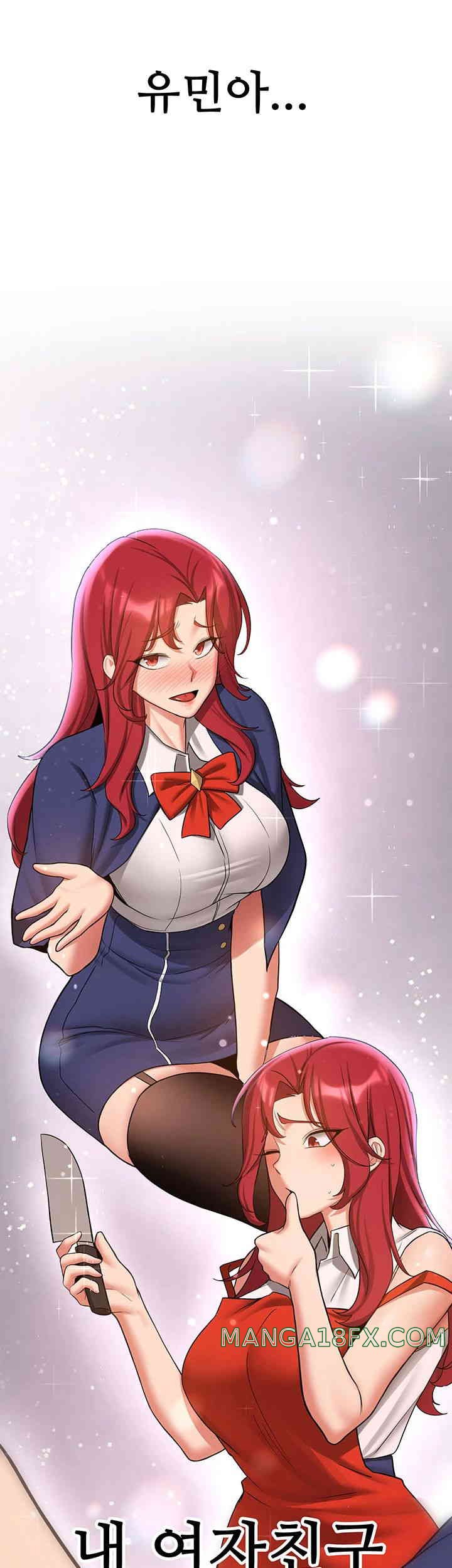 Your Girlfriend Amazing Raw - Chapter 49 [photo 26] - MangaPorn