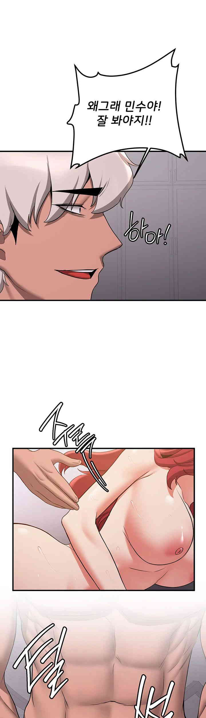 Your Girlfriend Amazing Raw - Chapter 49 [photo 30] - MangaPorn