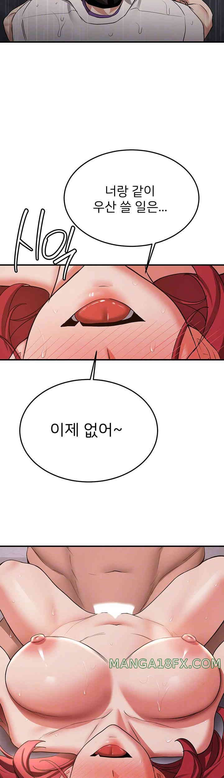 Your Girlfriend Amazing Raw - Chapter 49 [photo 4] - MangaPorn