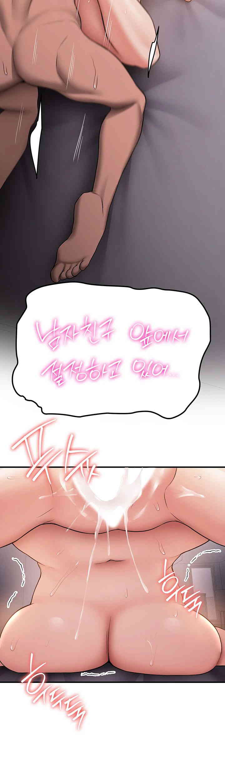 Your Girlfriend Amazing Raw - Chapter 49 [photo 42] - MangaPorn