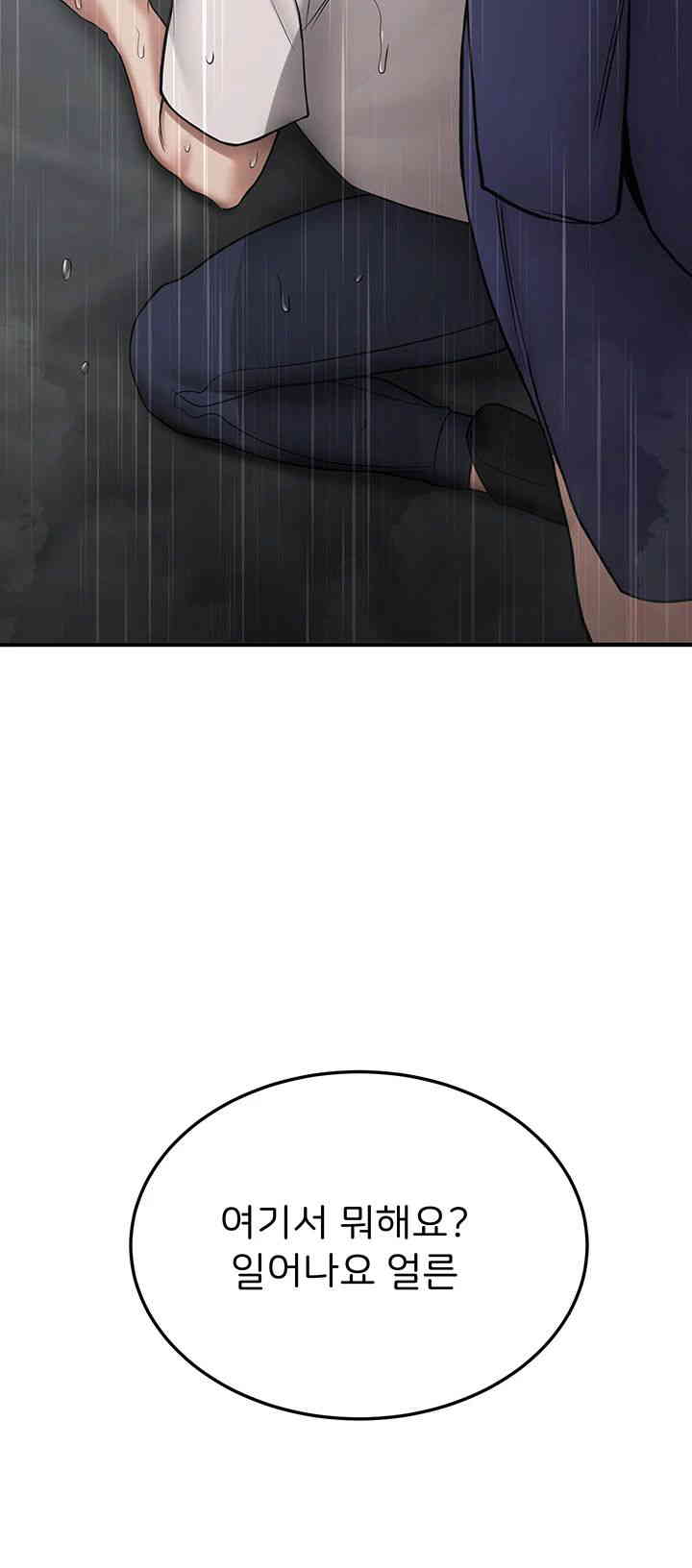 Your Girlfriend Amazing Raw - Chapter 49 [photo 56] - MangaPorn