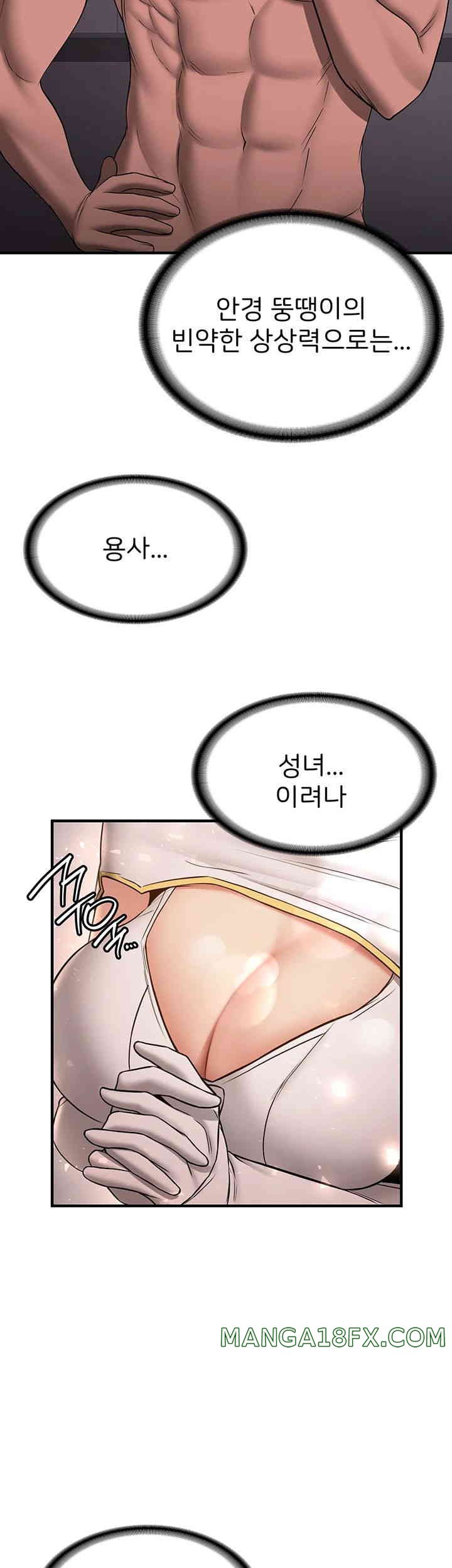 Your Girlfriend Amazing Raw - Chapter 50 [photo 15] - MangaPorn