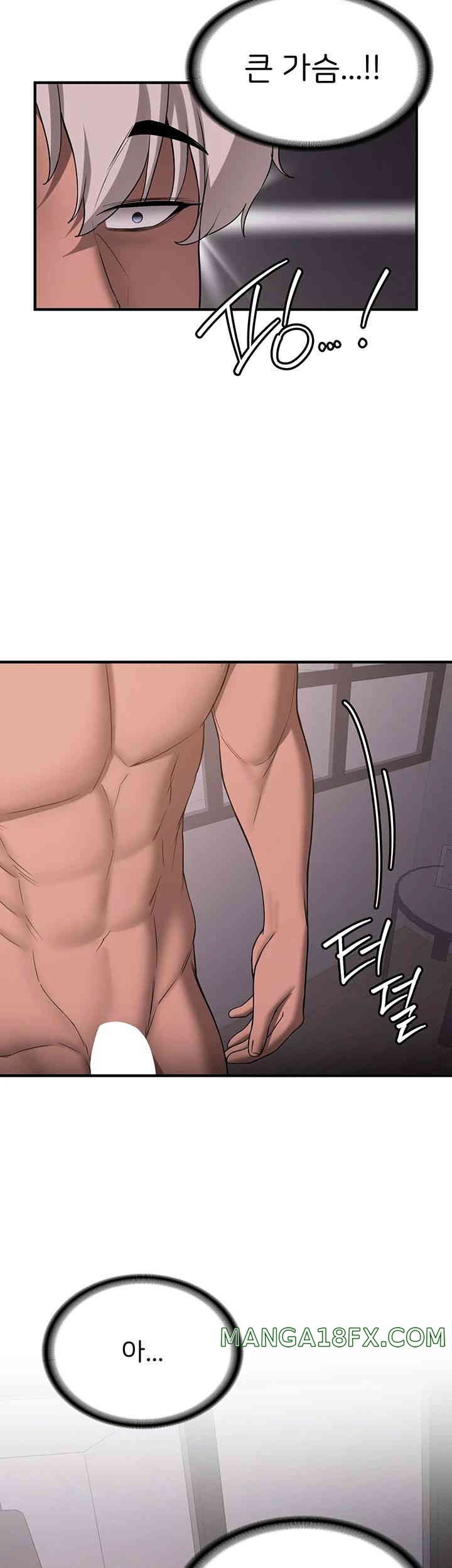 Your Girlfriend Amazing Raw - Chapter 50 [photo 17] - MangaPorn