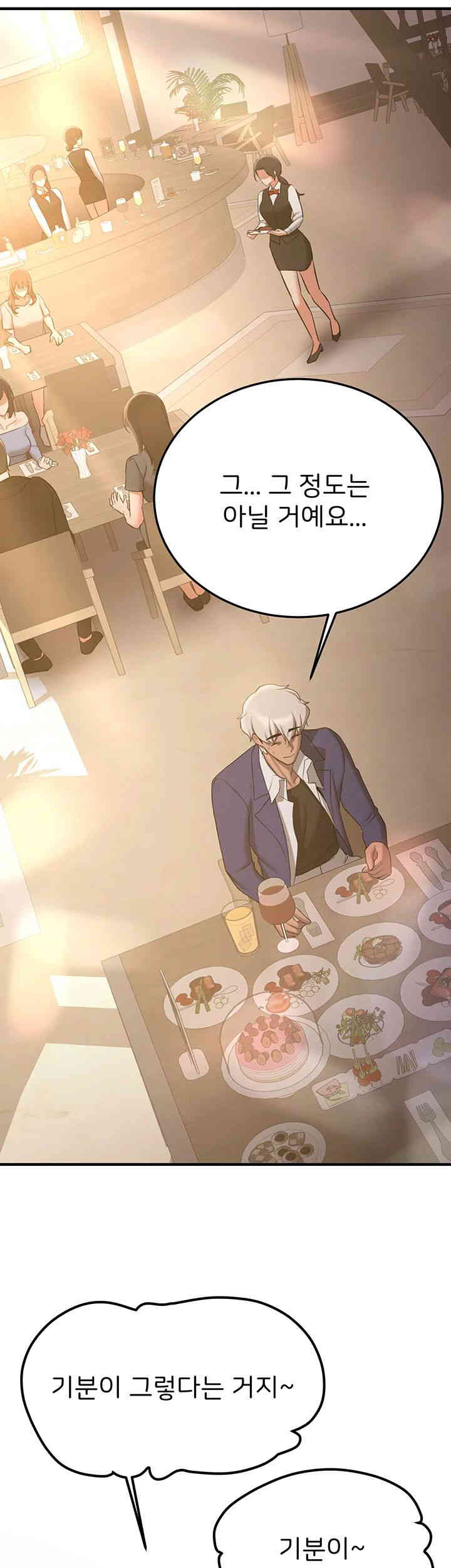 Your Girlfriend Amazing Raw - Chapter 50 [photo 21] - MangaPorn