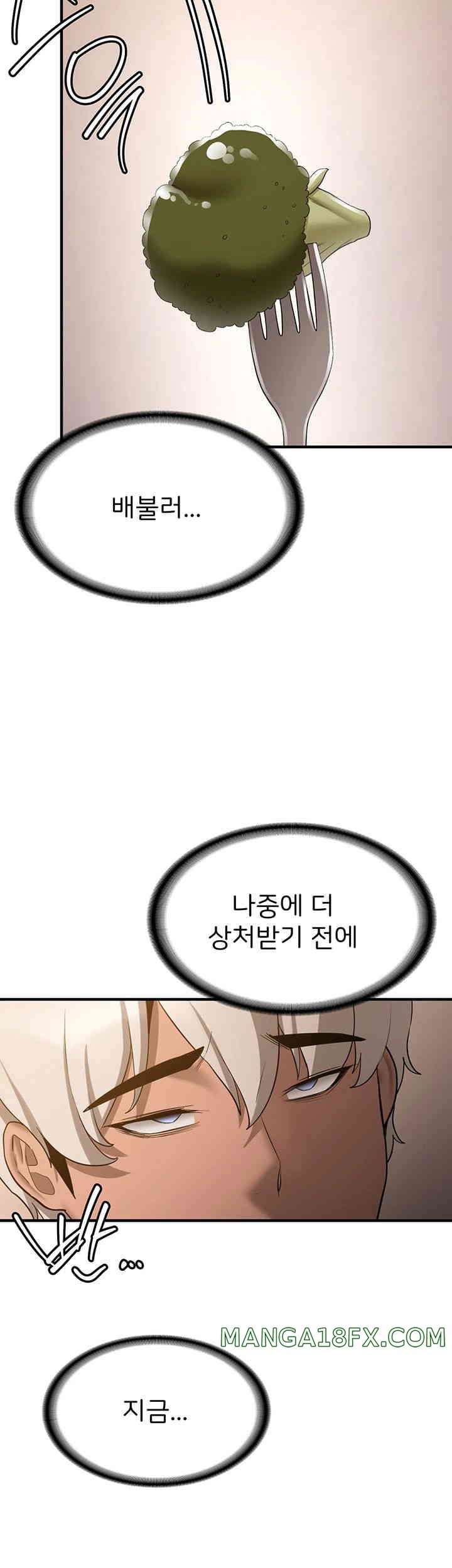 Your Girlfriend Amazing Raw - Chapter 50 [photo 28] - MangaPorn