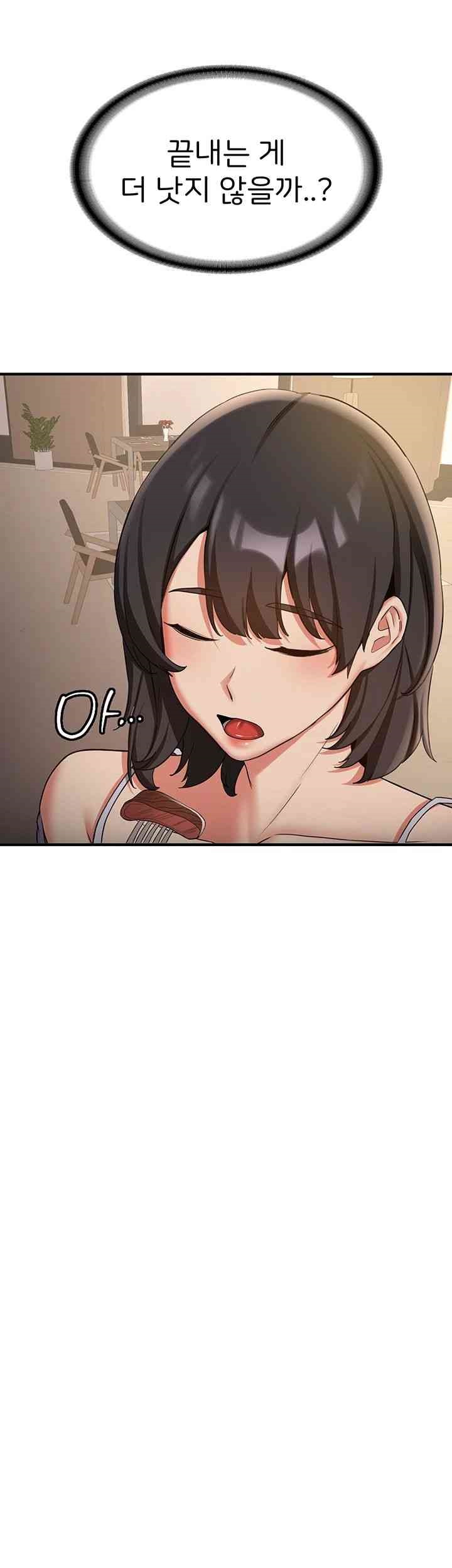 Your Girlfriend Amazing Raw - Chapter 50 [photo 30] - MangaPorn