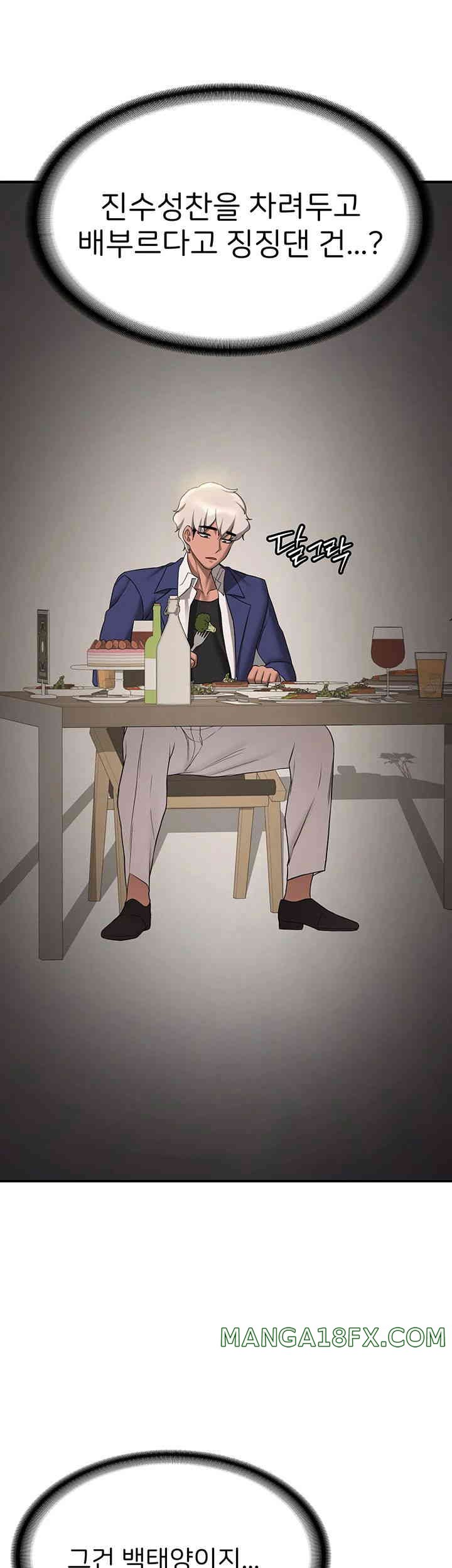 Your Girlfriend Amazing Raw - Chapter 50 [photo 35] - MangaPorn