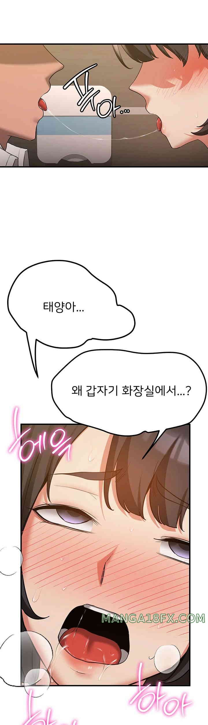 Your Girlfriend Amazing Raw - Chapter 50 [photo 41] - MangaPorn