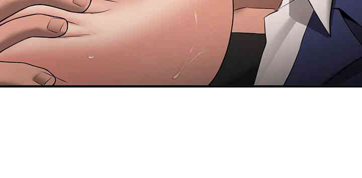 Your Girlfriend Amazing Raw - Chapter 50 [photo 45] - MangaPorn