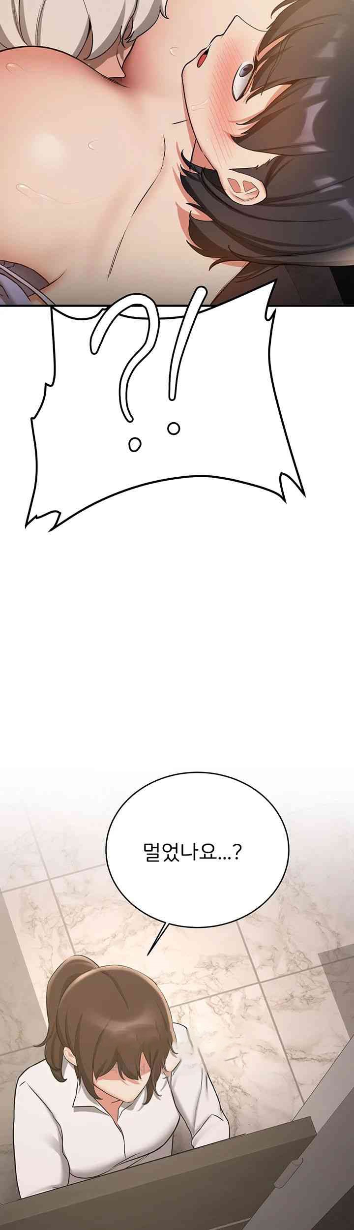 Your Girlfriend Amazing Raw - Chapter 50 [photo 48] - MangaPorn