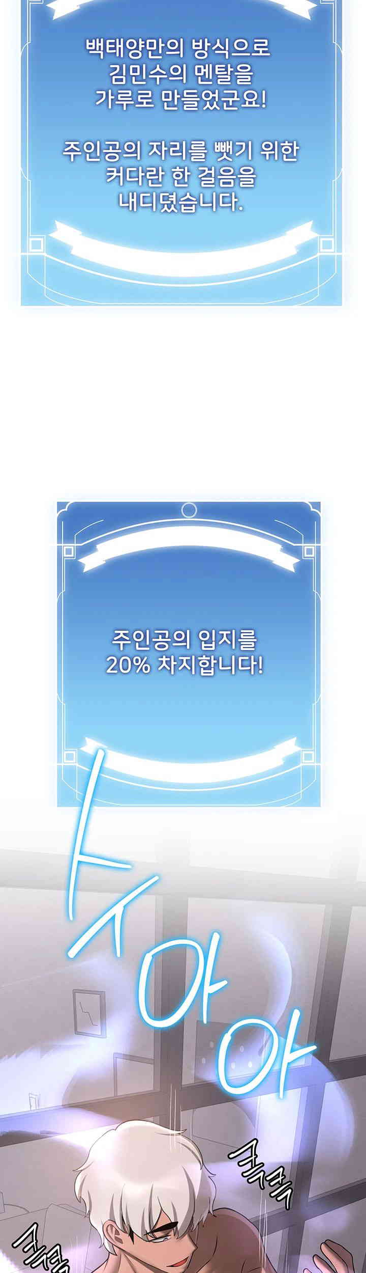 Your Girlfriend Amazing Raw - Chapter 50 [photo 5] - MangaPorn