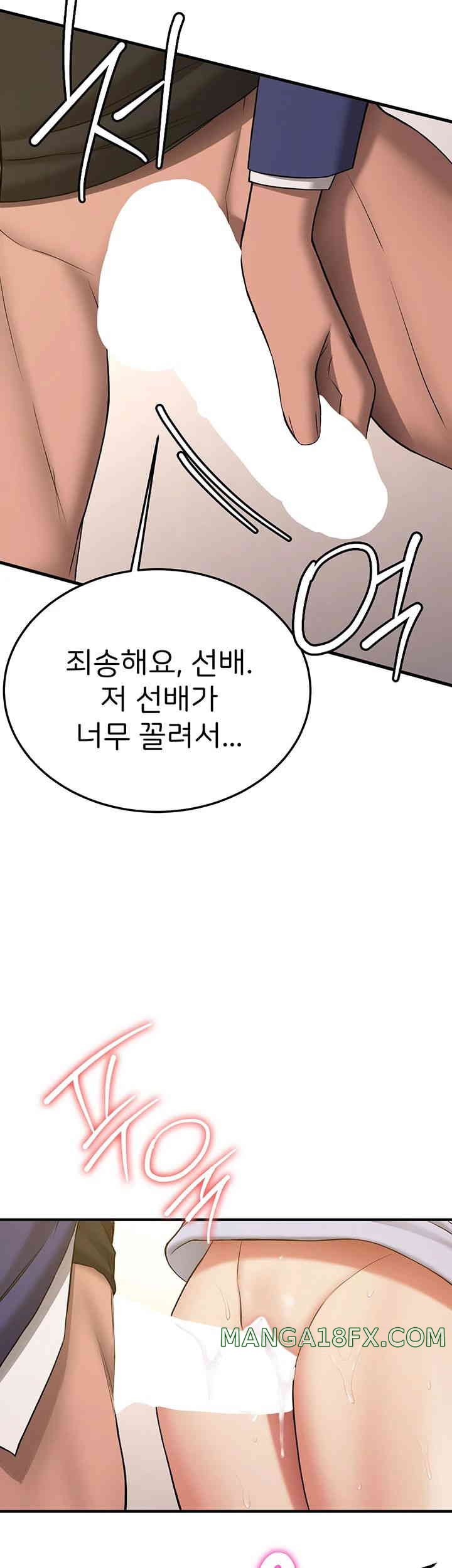 Your Girlfriend Amazing Raw - Chapter 50 [photo 54] - MangaPorn