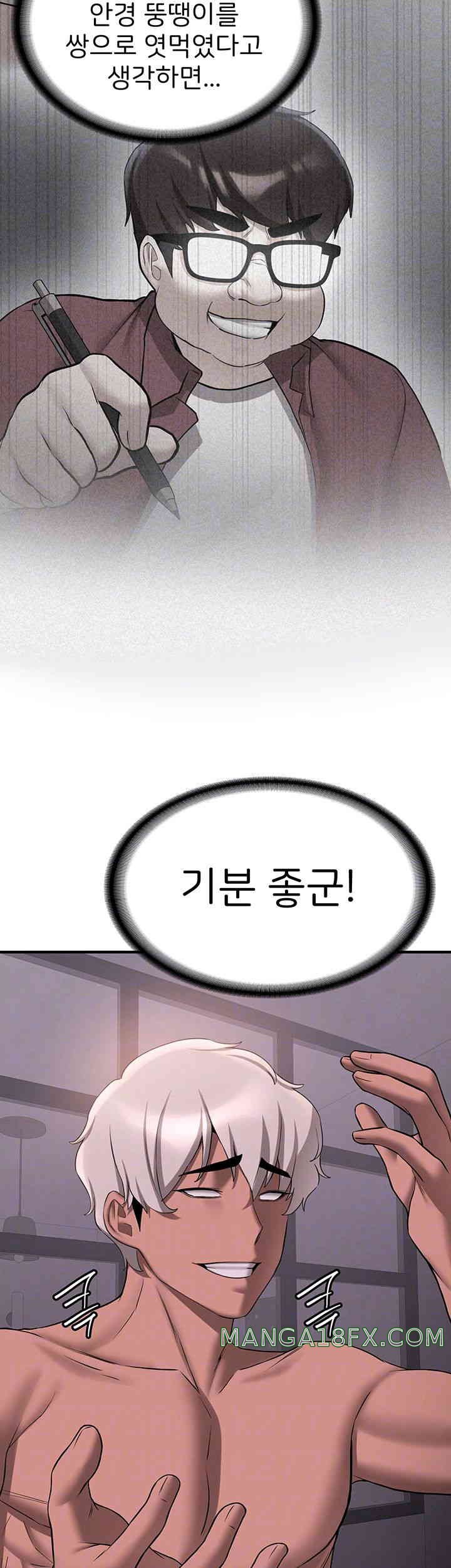 Your Girlfriend Amazing Raw - Chapter 50 [photo 8] - MangaPorn