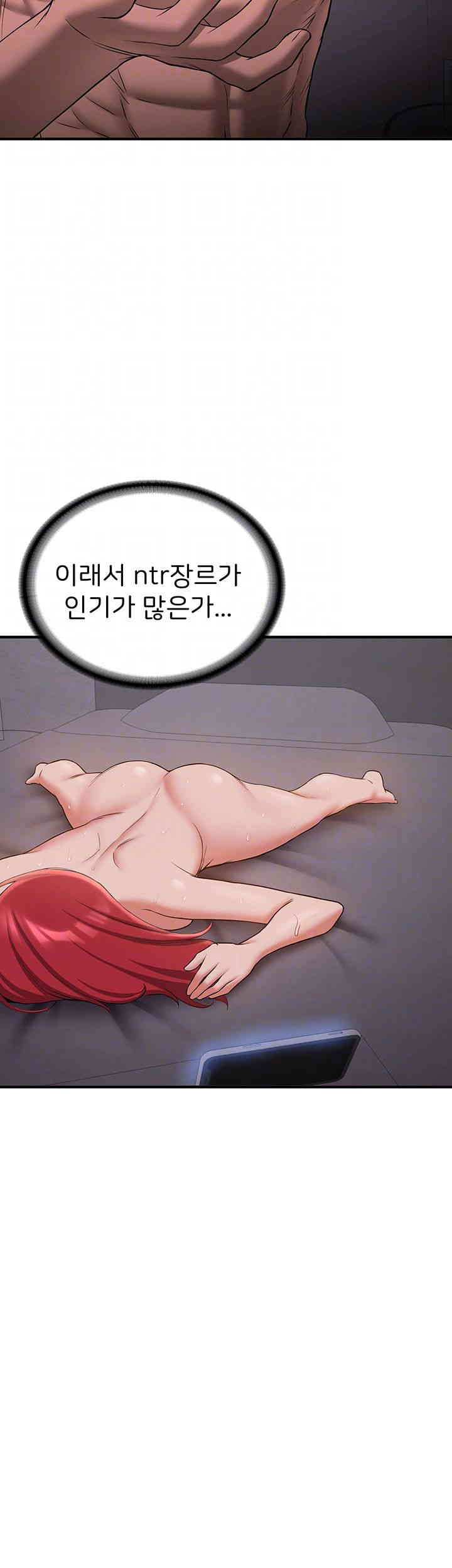 Your Girlfriend Amazing Raw - Chapter 50 [photo 9] - MangaPorn