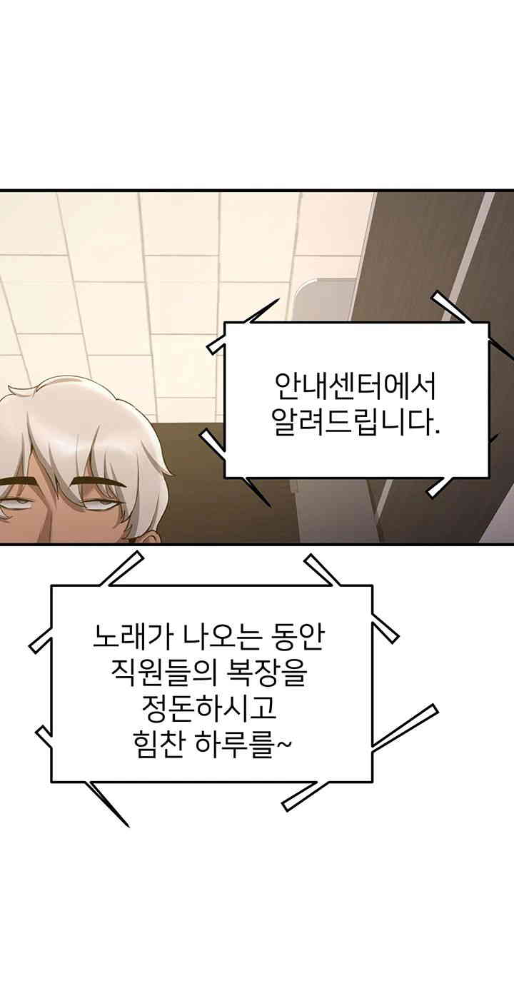 Your Girlfriend Amazing Raw - Chapter 51 [photo 11] - MangaPorn