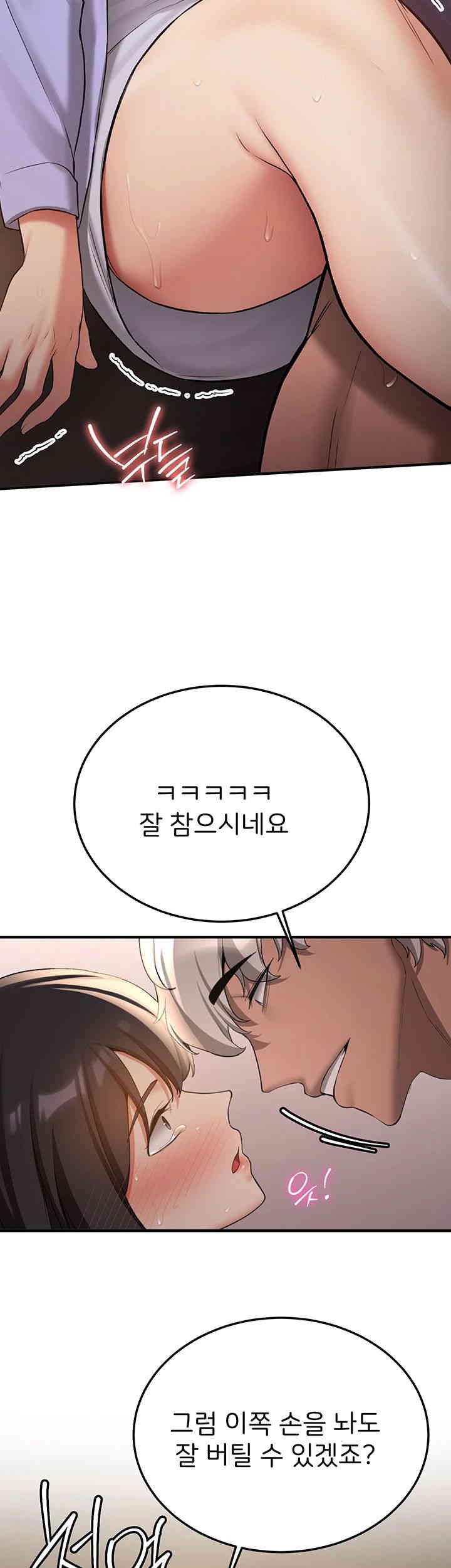 Your Girlfriend Amazing Raw - Chapter 51 [photo 32] - MangaPorn