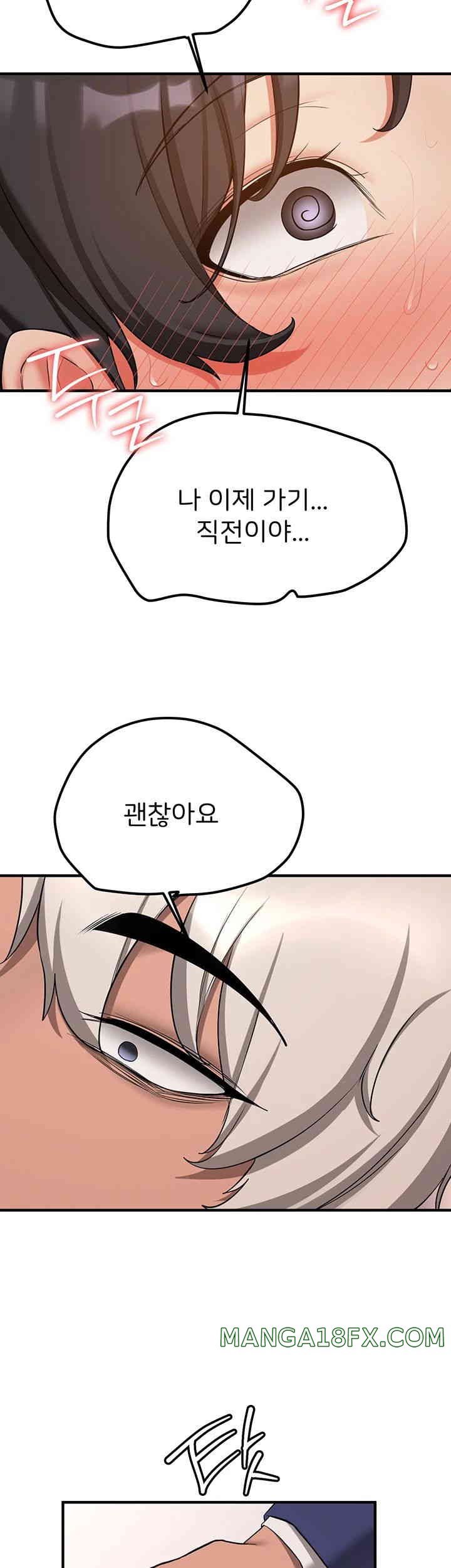 Your Girlfriend Amazing Raw - Chapter 51 [photo 34] - MangaPorn