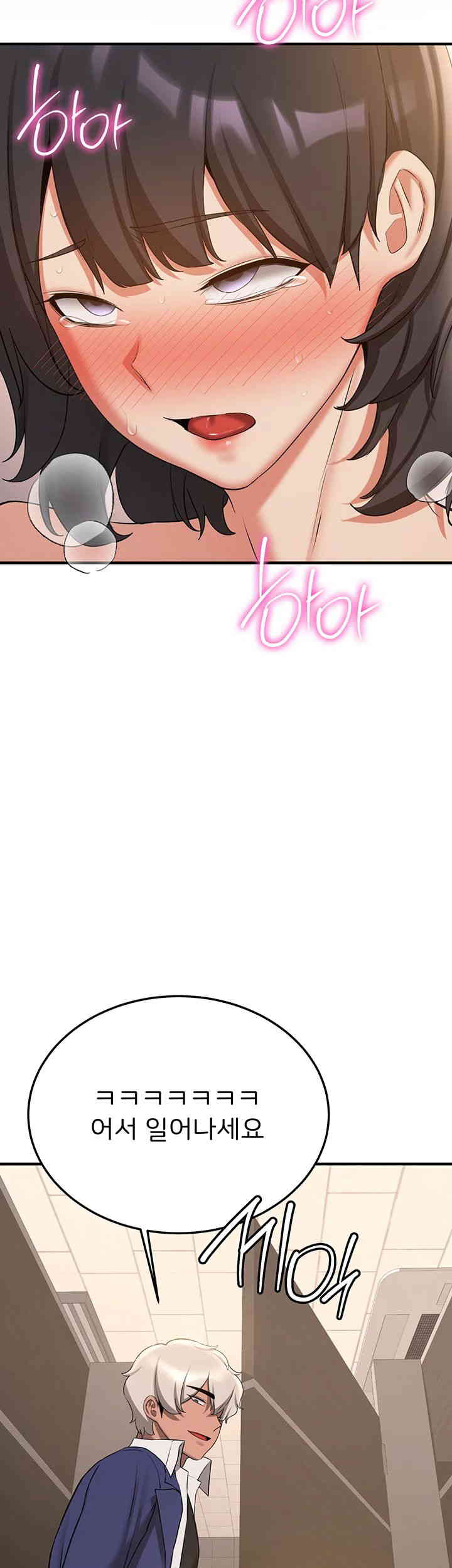 Your Girlfriend Amazing Raw - Chapter 51 [photo 42] - MangaPorn