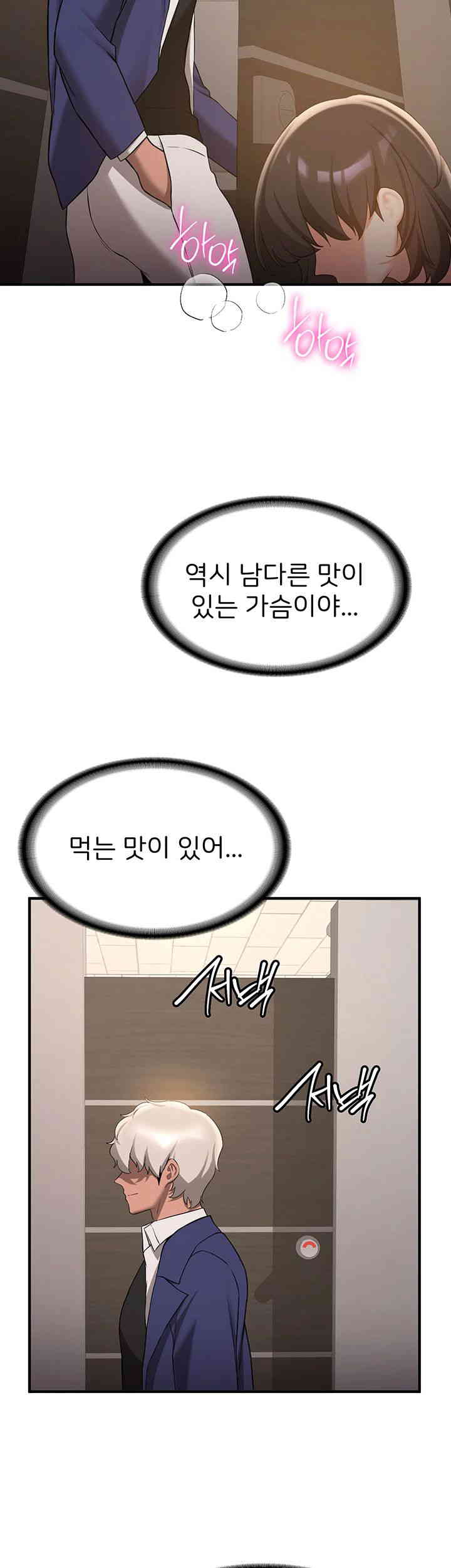 Your Girlfriend Amazing Raw - Chapter 51 [photo 43] - MangaPorn