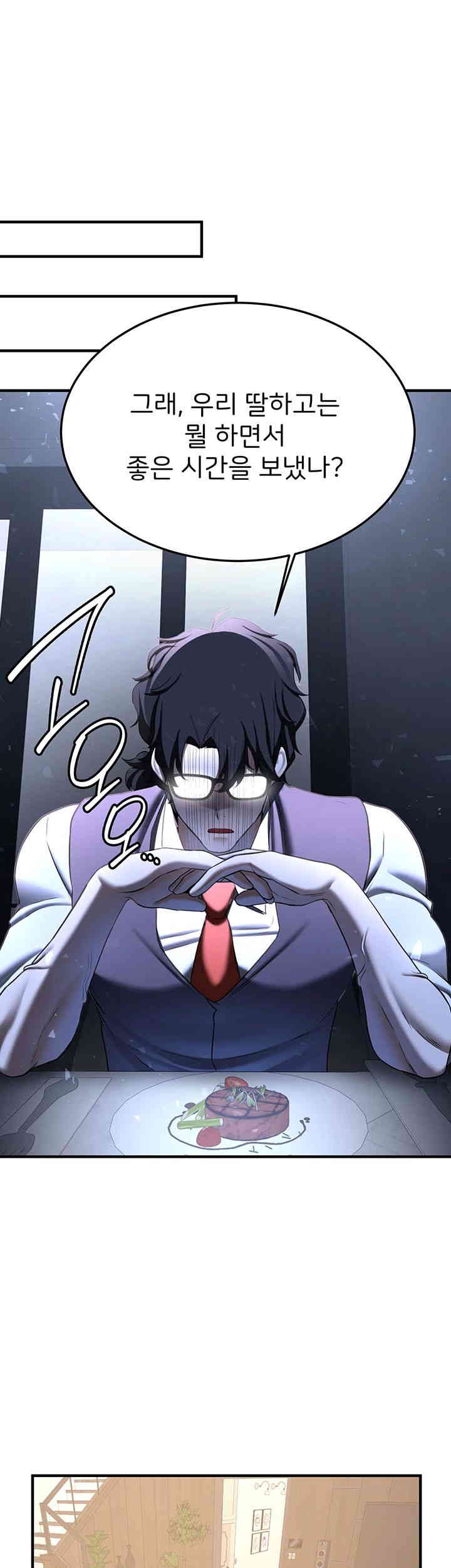 Your Girlfriend Amazing Raw - Chapter 51 [photo 50] - MangaPorn