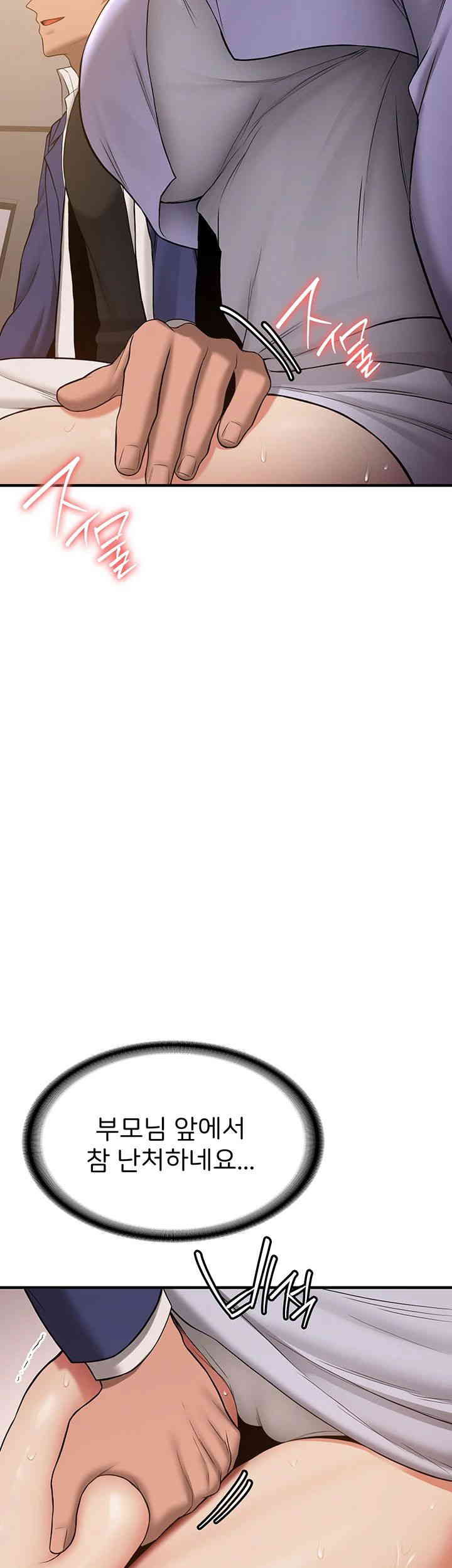 Your Girlfriend Amazing Raw - Chapter 51 [photo 54] - MangaPorn