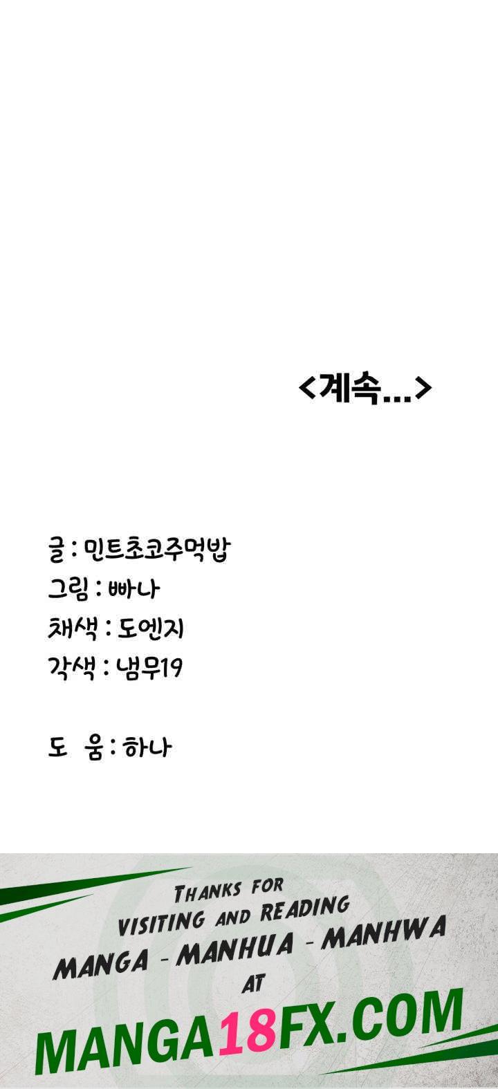 Your Girlfriend Amazing Raw - Chapter 51 [photo 57] - MangaPorn