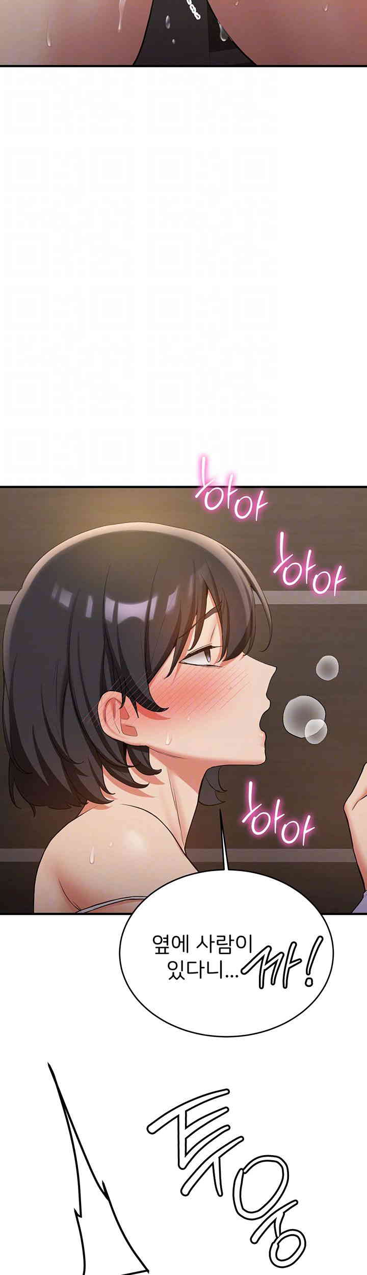 Your Girlfriend Amazing Raw - Chapter 51 [photo 8] - MangaPorn