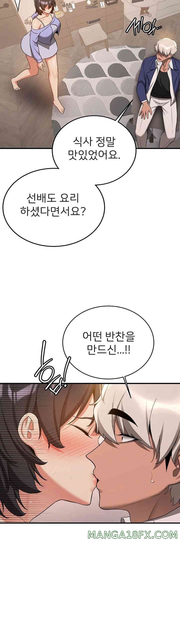 Your Girlfriend Amazing Raw - Chapter 52 [photo 17] - MangaPorn