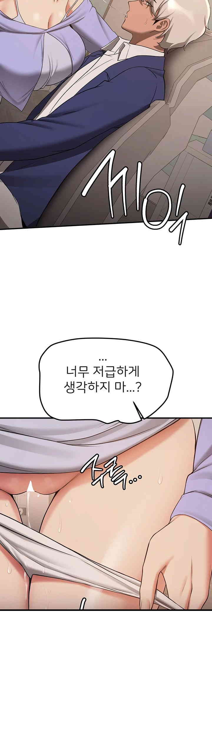 Your Girlfriend Amazing Raw - Chapter 52 [photo 19] - MangaPorn