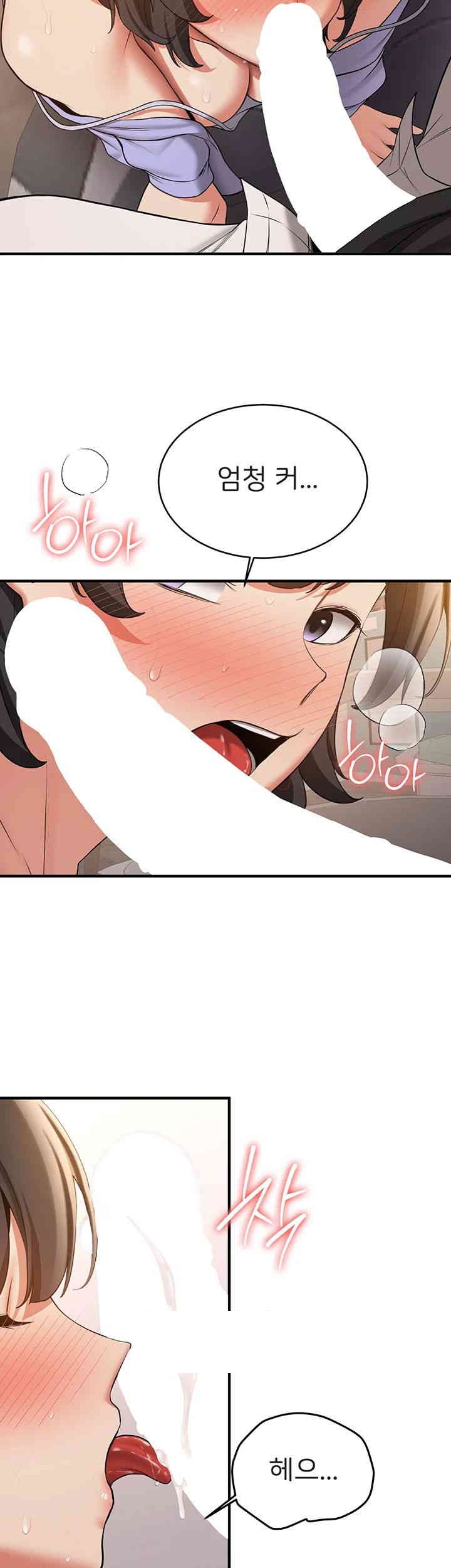 Your Girlfriend Amazing Raw - Chapter 52 [photo 23] - MangaPorn