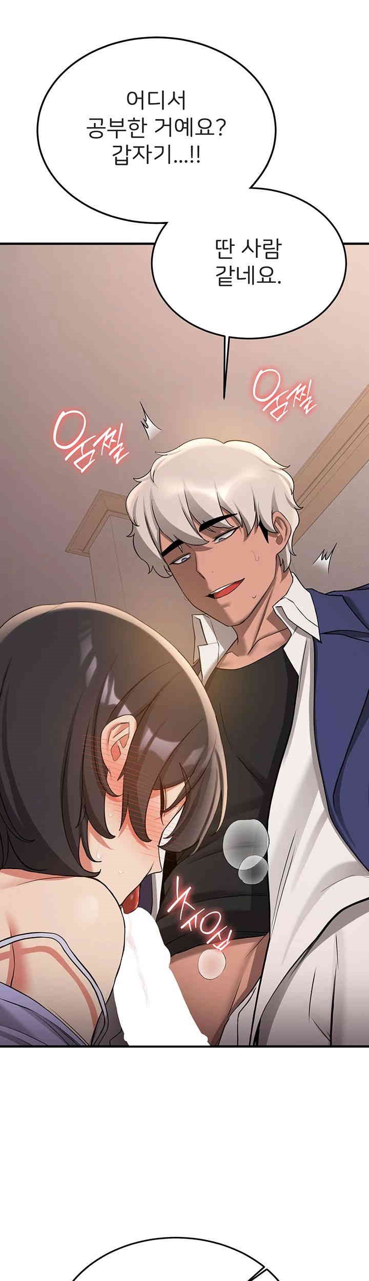 Your Girlfriend Amazing Raw - Chapter 52 [photo 25] - MangaPorn