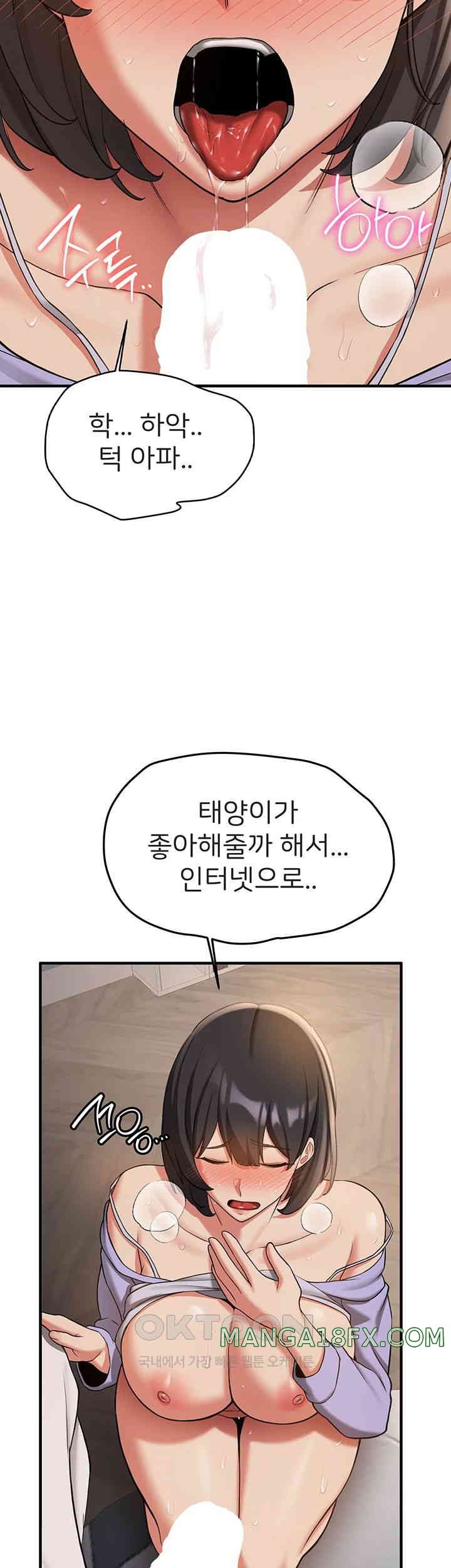 Your Girlfriend Amazing Raw - Chapter 52 [photo 31] - MangaPorn