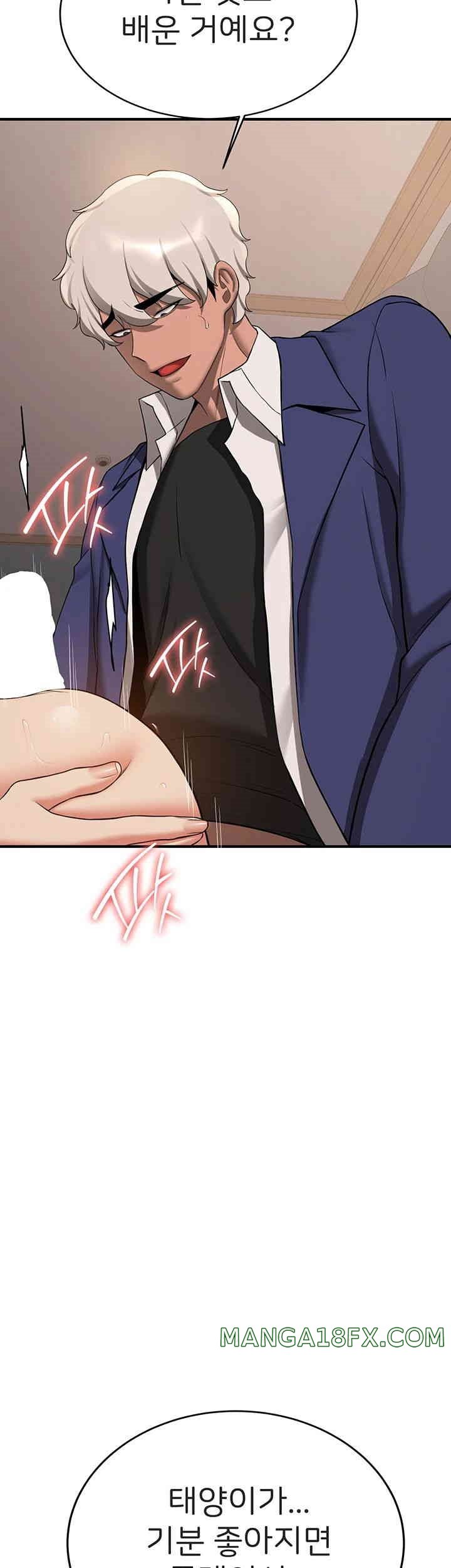 Your Girlfriend Amazing Raw - Chapter 52 [photo 34] - MangaPorn