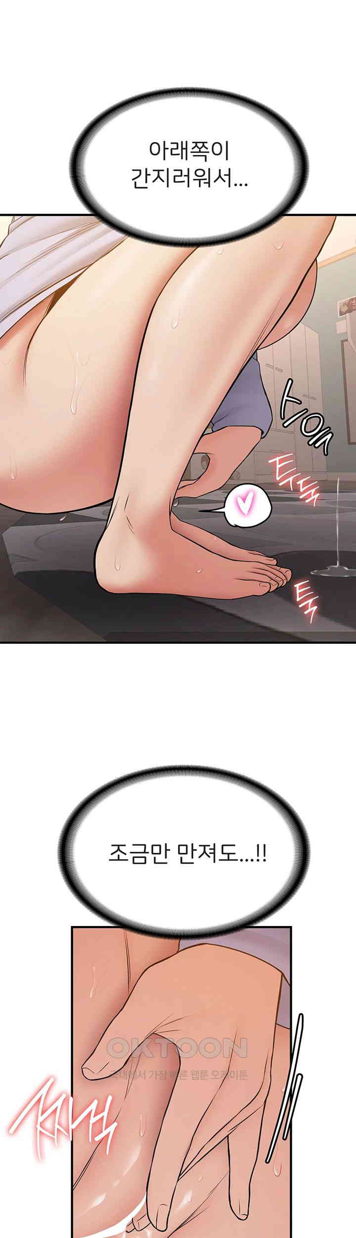 Your Girlfriend Amazing Raw - Chapter 52 [photo 40] - MangaPorn