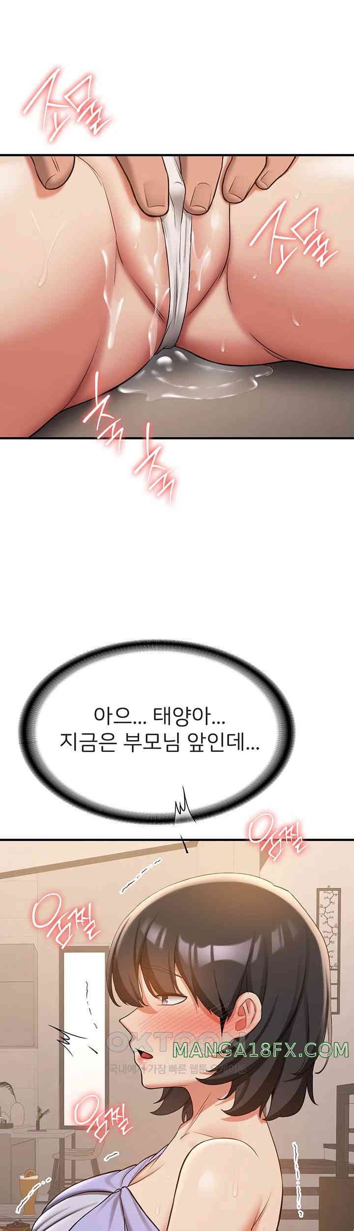 Your Girlfriend Amazing Raw - Chapter 52 [photo 5] - MangaPorn