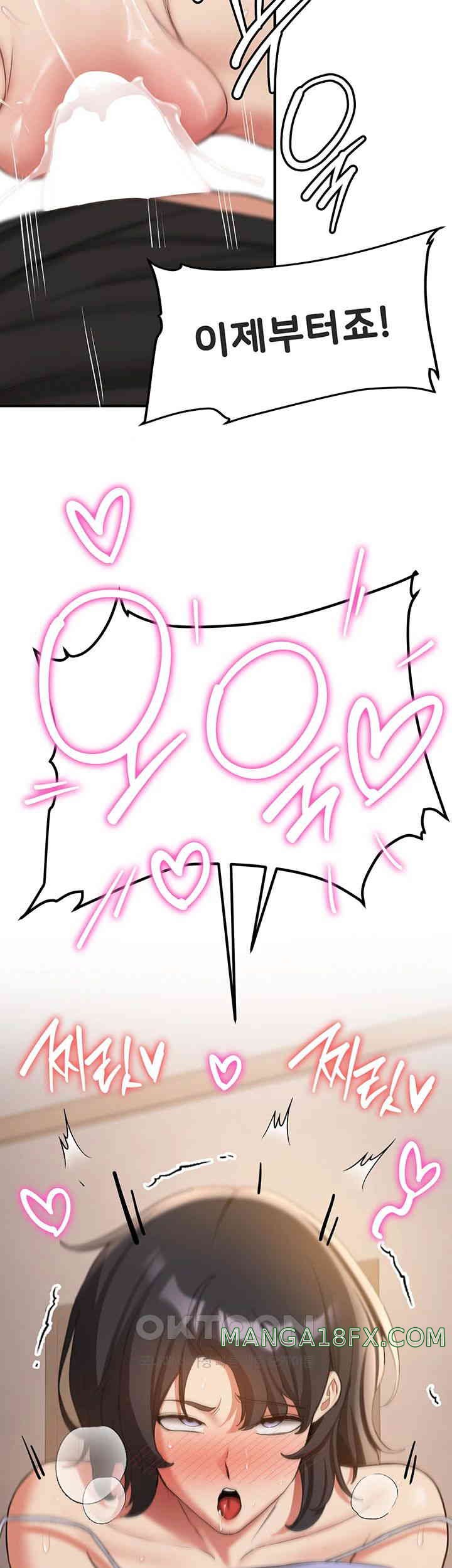 Your Girlfriend Amazing Raw - Chapter 52 [photo 51] - MangaPorn